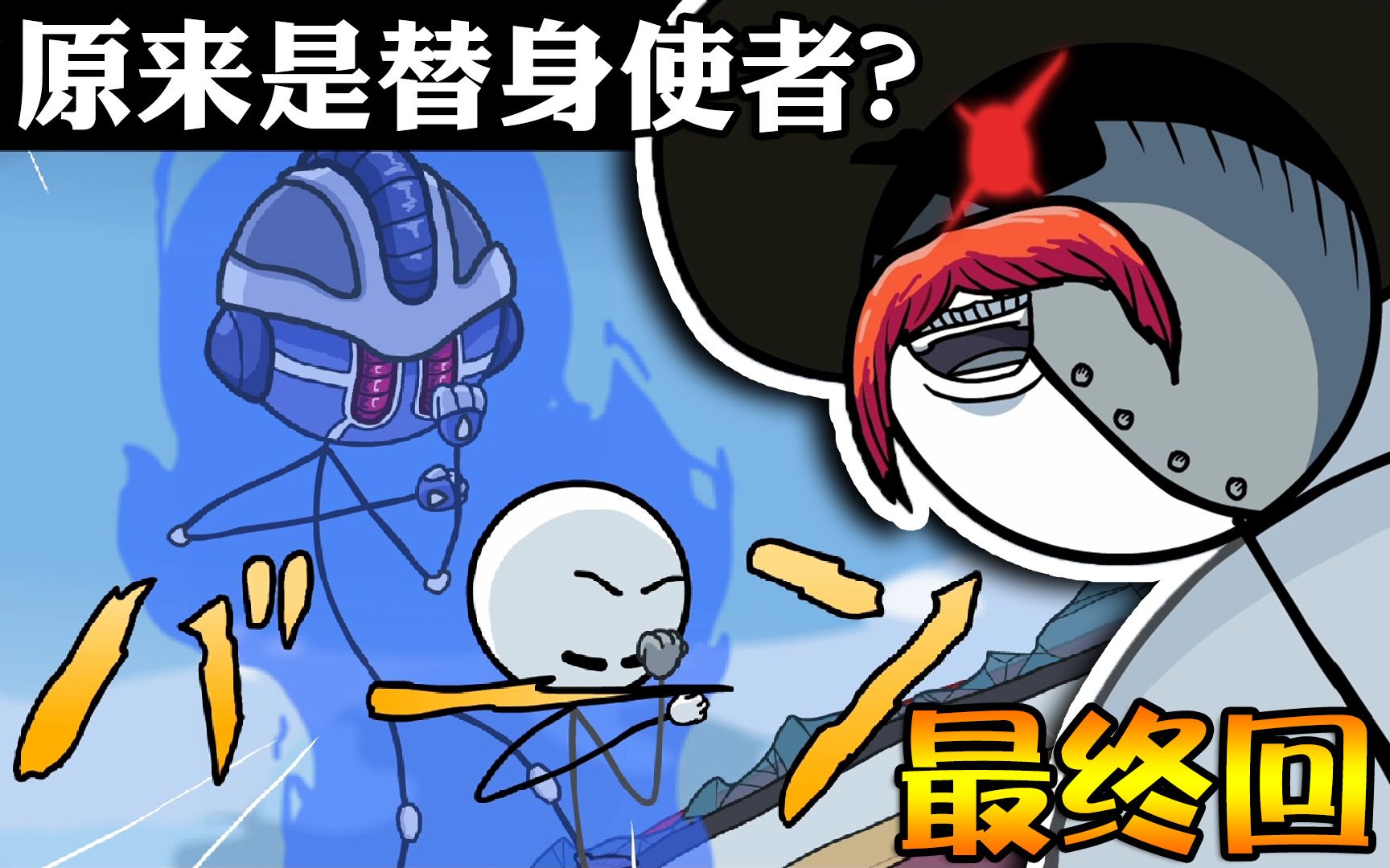 关于史诗对决！TI国际邀请赛上演极限翻盘的信息