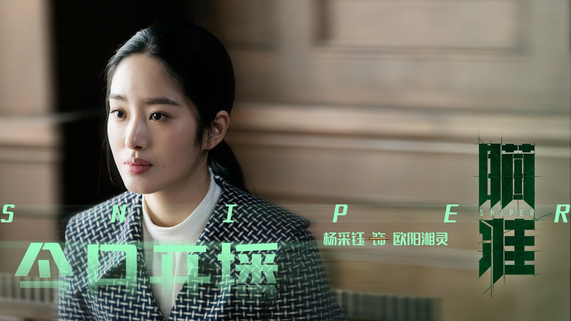 黄蜂毒刺撕裂之城，世界排名争夺战焦点战纪实