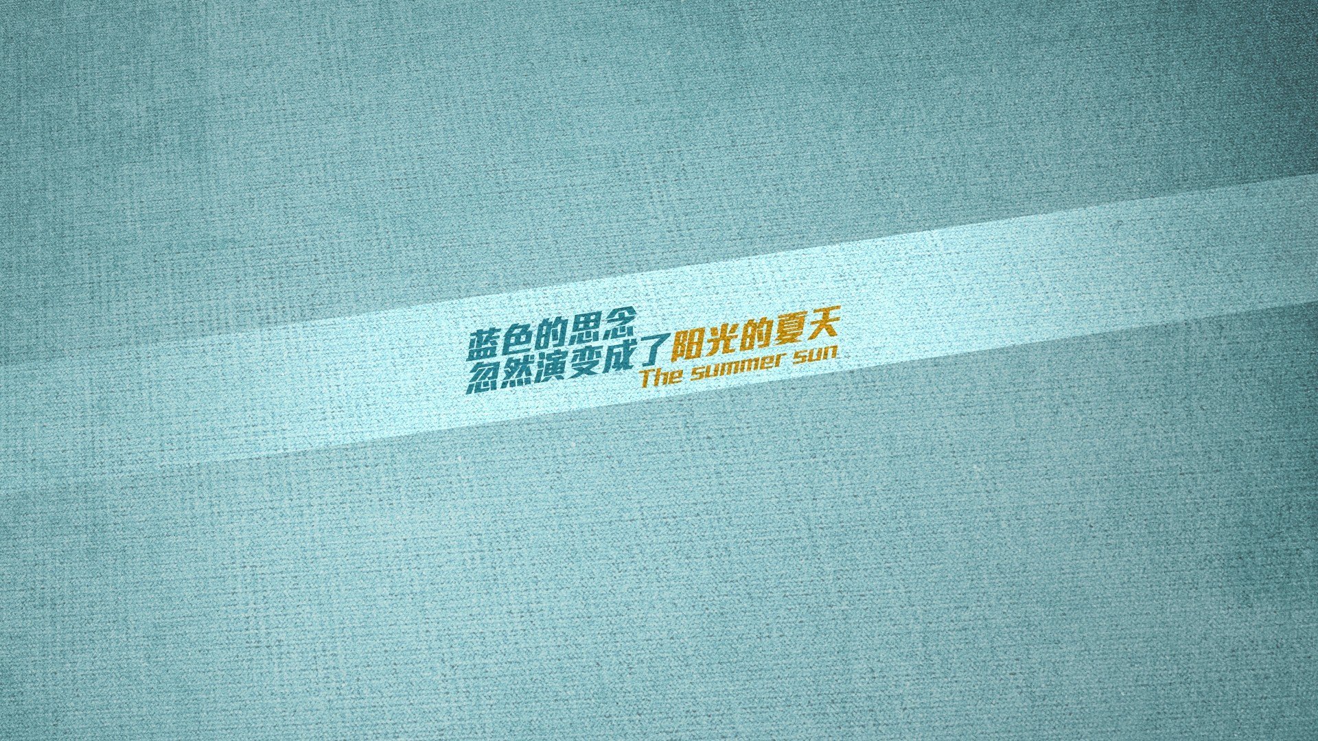 体育奇迹诞生!韩国破瑞典铁幕,铸就黄海西岸新传奇