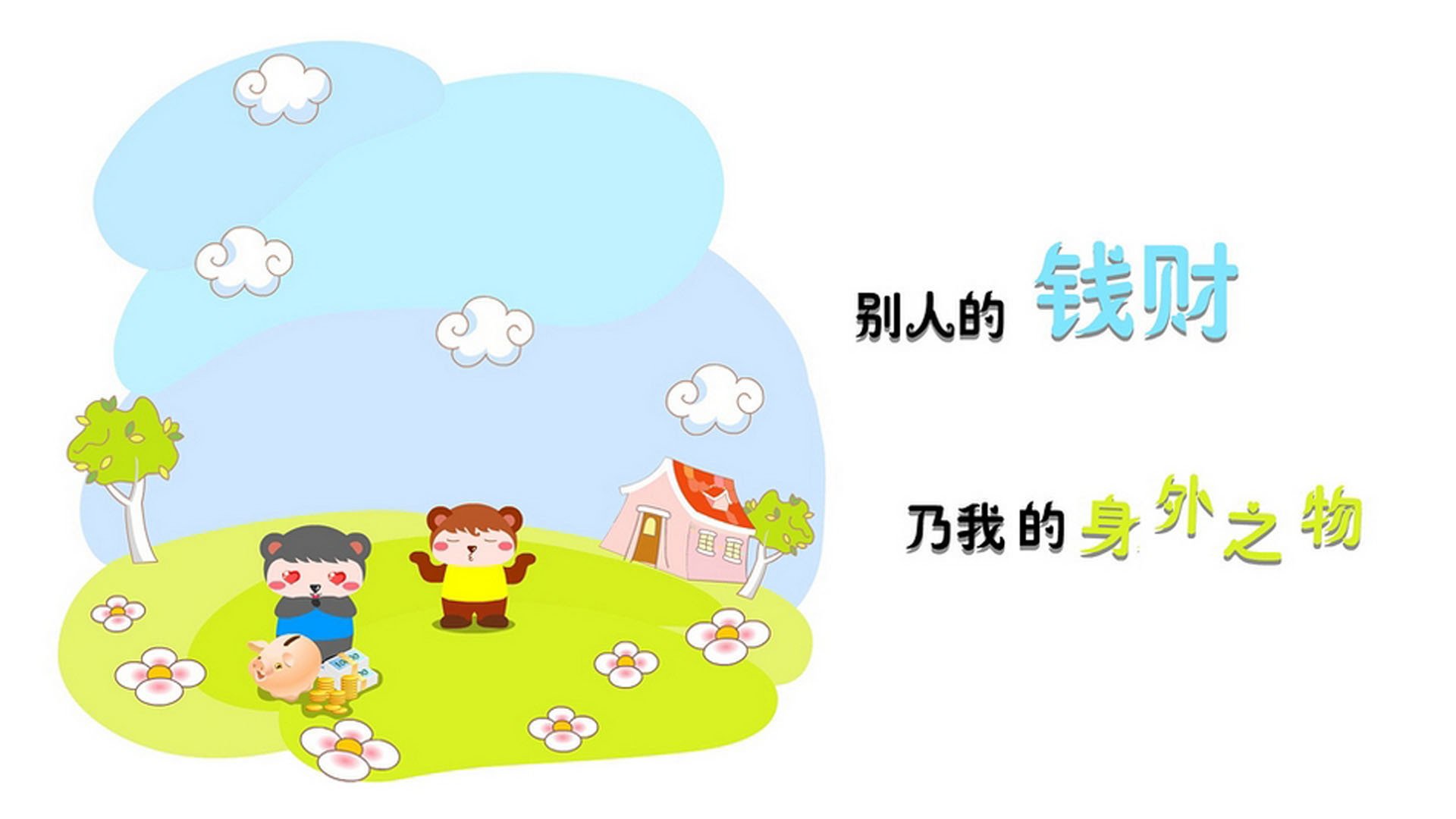 唯一生死局，葡萄牙vs日本，萨卡封神之夜与钢铁防线