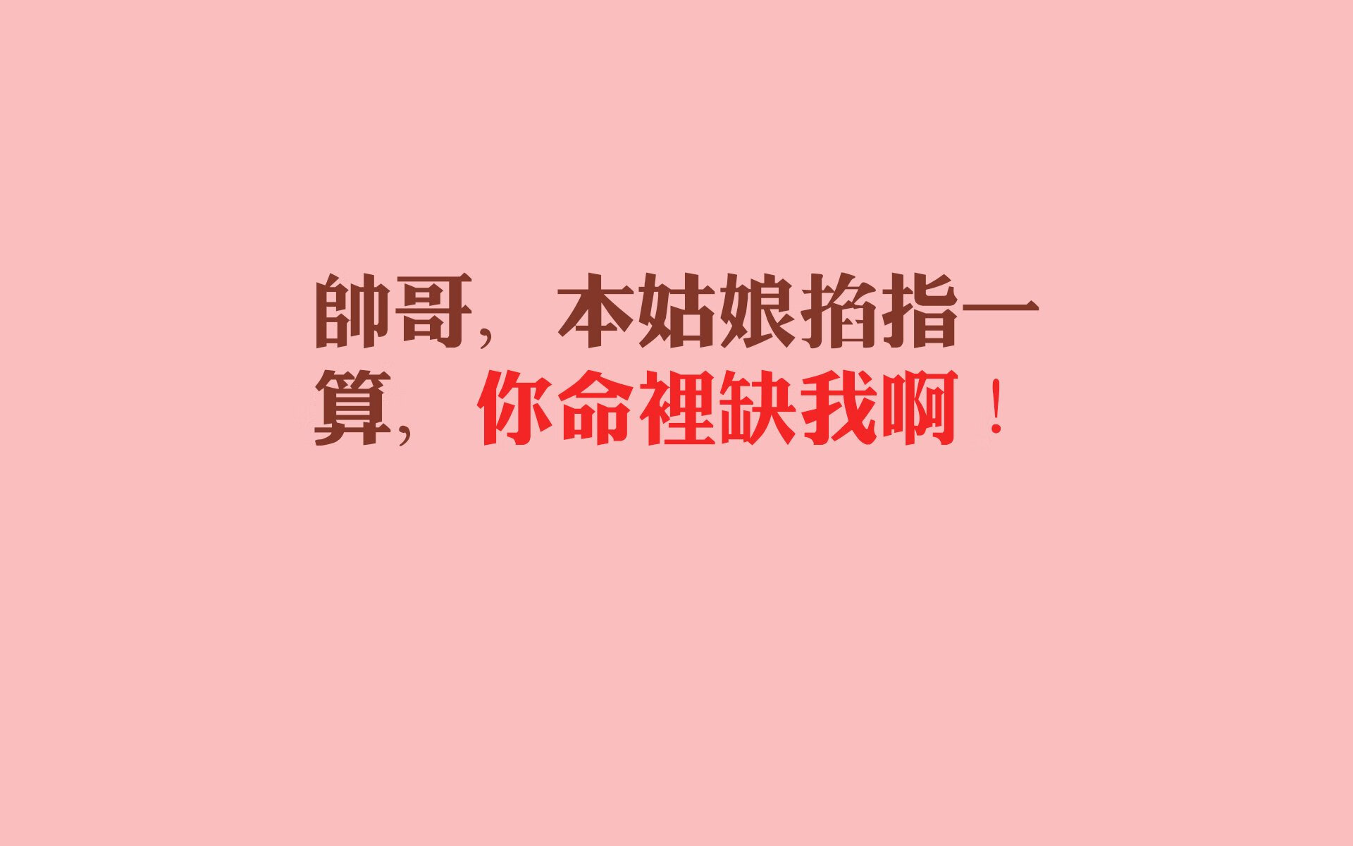 一秒撕裂蓝衣防线，2026世界杯H组，比利时用教科书式攻守转换，由奥斯梅恩完成致命一击
